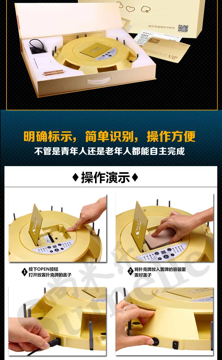 M1S多幅牌撲克發(fā)牌機(jī) 撲克機(jī)—時尚創(chuàng)意高檔禮品
