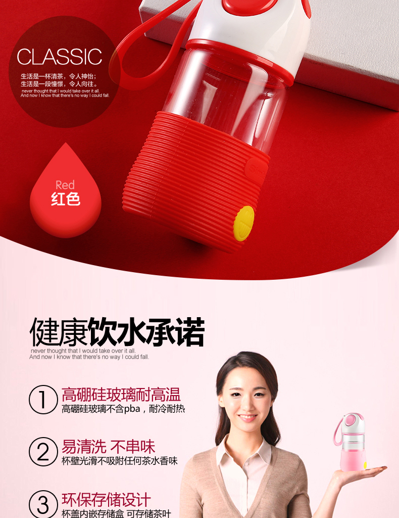 創(chuàng)意加厚可愛單層玻璃杯