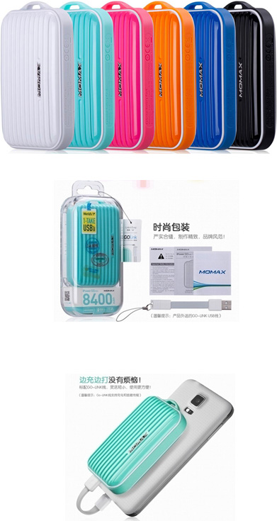iPower GO mini夢想旅行箱移動電源