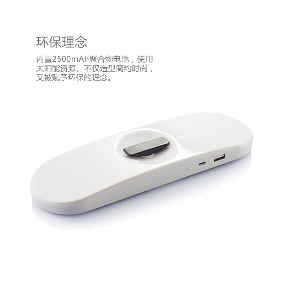 Sun Solo 吸盤式移動電源