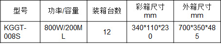 康佳手持掛燙機