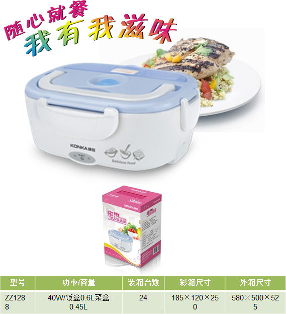 康佳電子飯盒欠窒、電熱飯盒