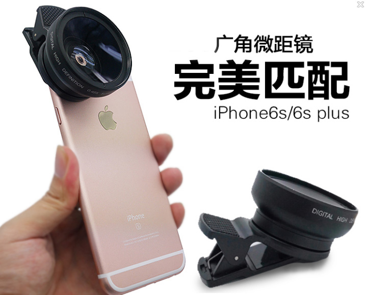 手機單反鏡頭