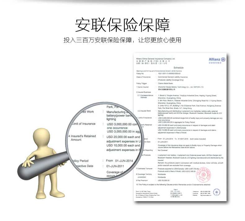 MIPOW iPhone手機(jī)便攜充電寶蘋果專用智能自帶線迷你移動(dòng)電源