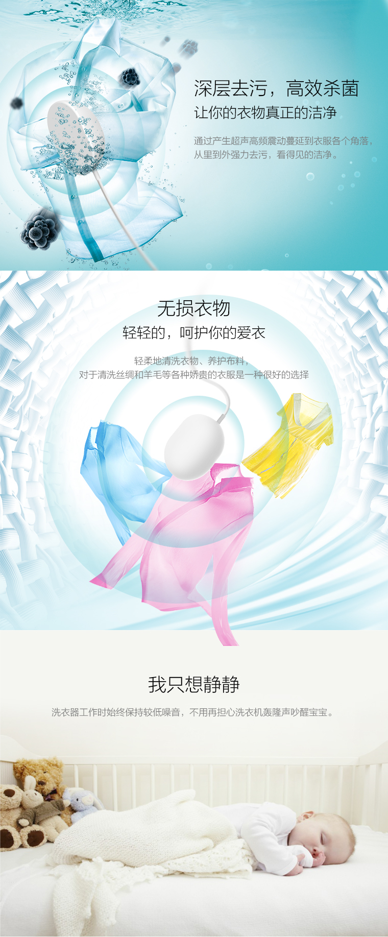 小元Mini超聲洗衣器，省時(shí)省力懶人必備