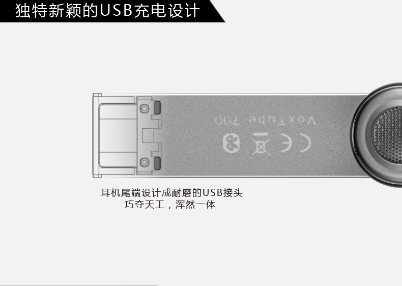 MIPOW BTV700 無線藍(lán)牙耳機 手機通用 迷你運動音樂藍(lán)牙耳麥