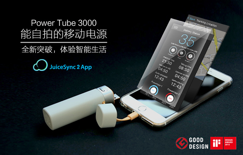 MIPOW iPhone手機(jī)便攜充電寶蘋果專用智能自帶線迷你移動(dòng)電源