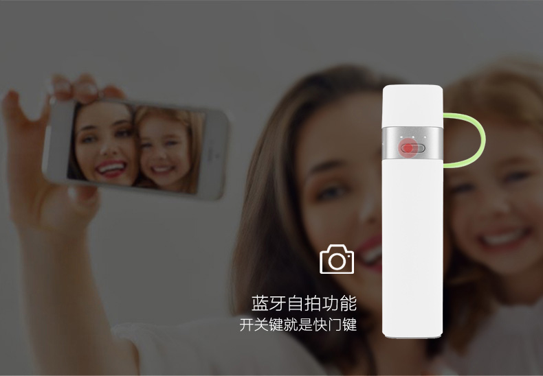 MIPOW iPhone手機(jī)便攜充電寶蘋果專用智能自帶線迷你移動(dòng)電源