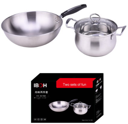 尚味炒鍋晋劫、湯鍋兩件套 BH-T099