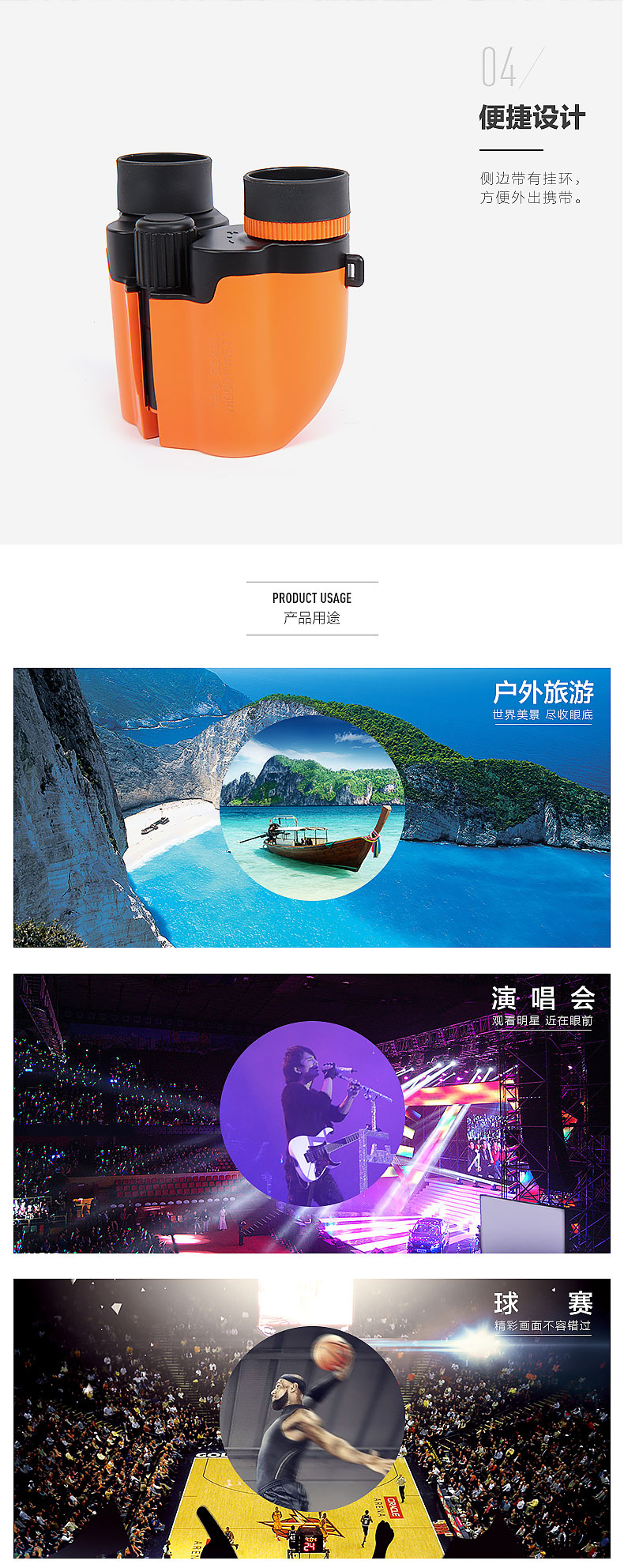 謝菲德 迷你 高倍高清雙筒非紅外演唱會兒童望遠鏡
