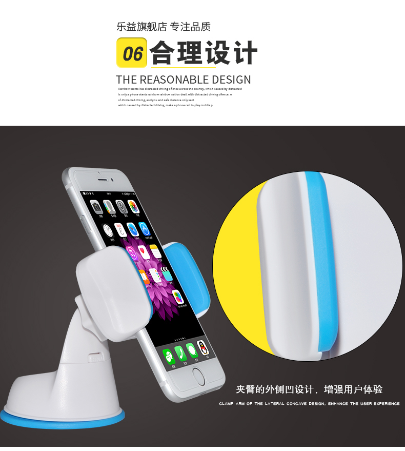 樂益車載手機(jī)支架蘋果三星通用性汽車儀表臺擋風(fēng)玻璃吸盤式手機(jī)支架
