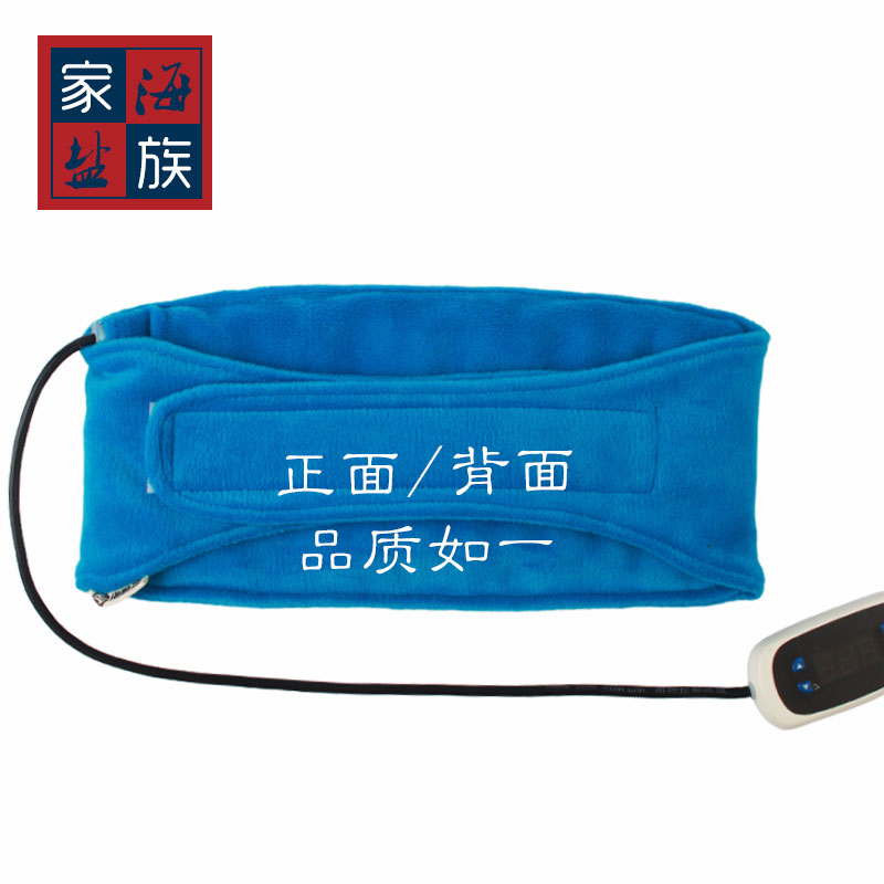 海敷元24V遠紅外腰部熱敷包 腰腿疼痛熱敷包 關(guān)節(jié)不適熱敷包