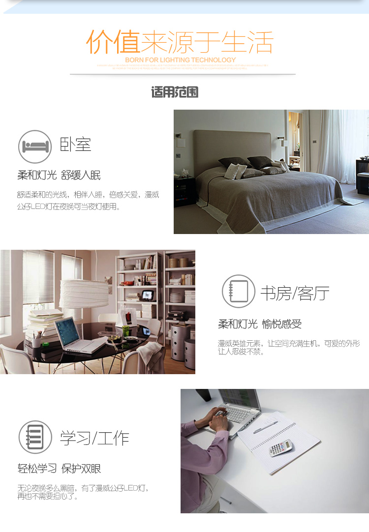 漫威正版 美國隊(duì)長公仔LED燈 鋰電池充電小夜燈 男生禮物圣誕新年 上海禮物