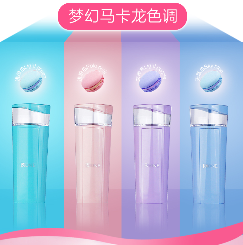 蒂歐尼N7納米噴霧便攜補(bǔ)水儀加濕蒸臉器美容儀器冷噴霧器
