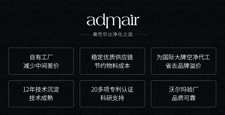 admair智能空氣凈化器除甲醛除霧霾除pm2.5殺菌凈化客廳辦公室