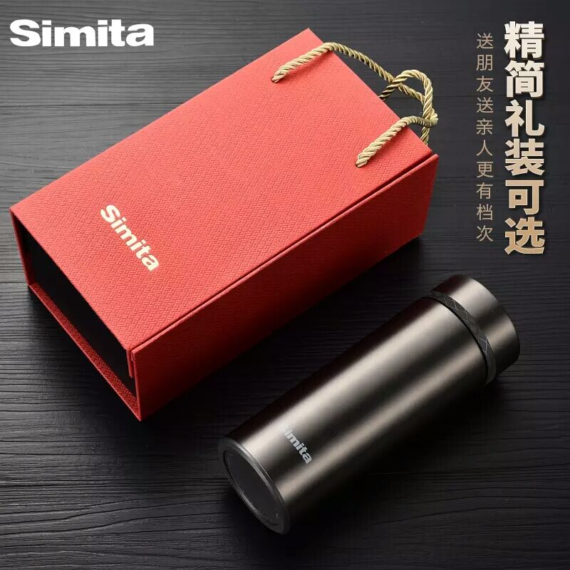 simita風行鋼杯 保溫杯