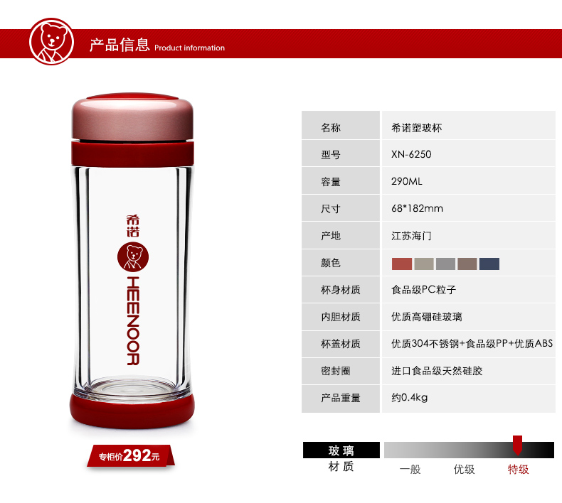 希諾玻璃杯术偿、便攜男女士茶杯雙層隔熱水杯子XN-6250