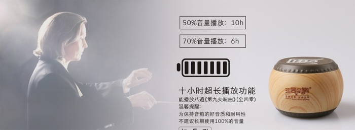 藍(lán)牙音箱迷 你鼓文化音響 便攜個性創(chuàng)意戶外手機(jī)低音炮