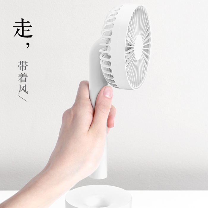 雛菊-風(fēng)扇 手持小風(fēng)扇