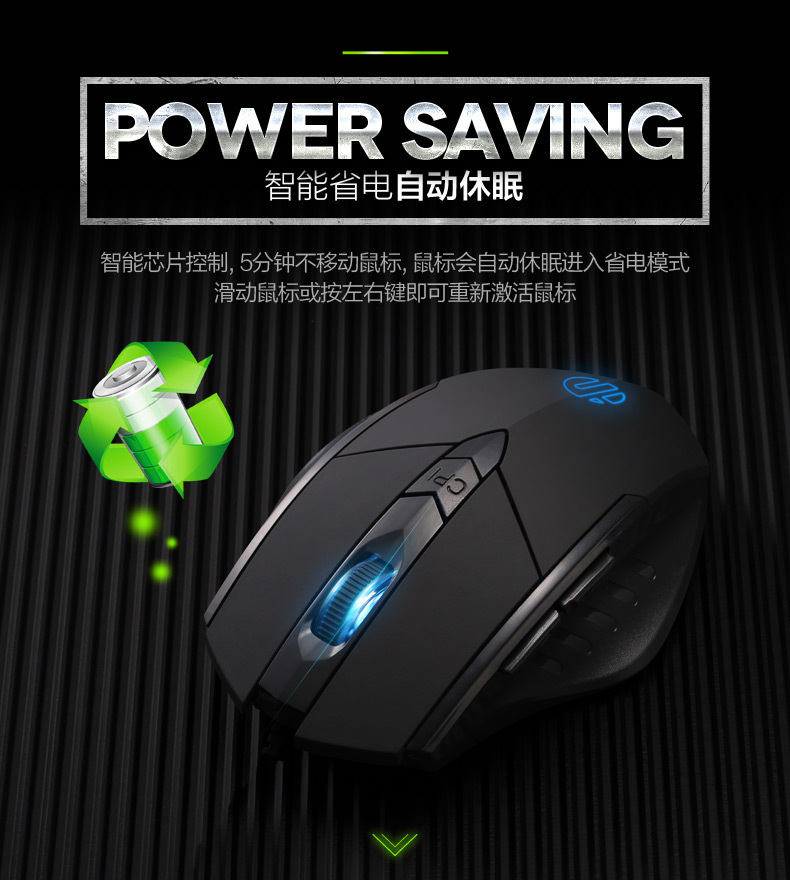無(wú)線充電鼠標(biāo) 電腦筆記本辦公家用省電無(wú)限LOL電競(jìng)游戲鼠標(biāo)