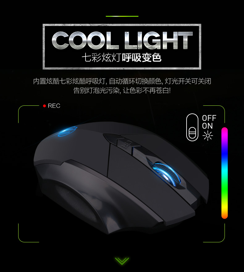 無(wú)線充電鼠標(biāo) 電腦筆記本辦公家用省電無(wú)限LOL電競(jìng)游戲鼠標(biāo)