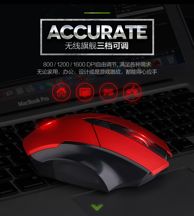 無(wú)線充電鼠標(biāo) 電腦筆記本辦公家用省電無(wú)限LOL電競(jìng)游戲鼠標(biāo)