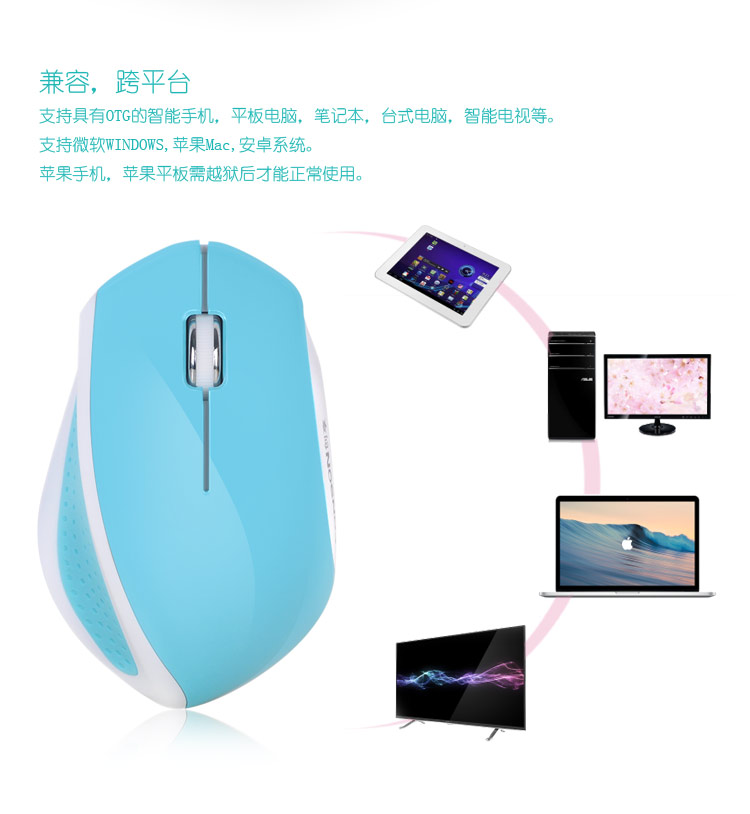 CM860無(wú)線鼠標(biāo) 筆記本臺(tái)式電腦無(wú)限鼠標(biāo)通用省電