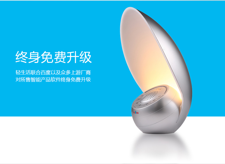 超維小播智能語音機(jī)器人百度喜馬拉雅授 人機(jī)對(duì)話帶夜燈SL3201