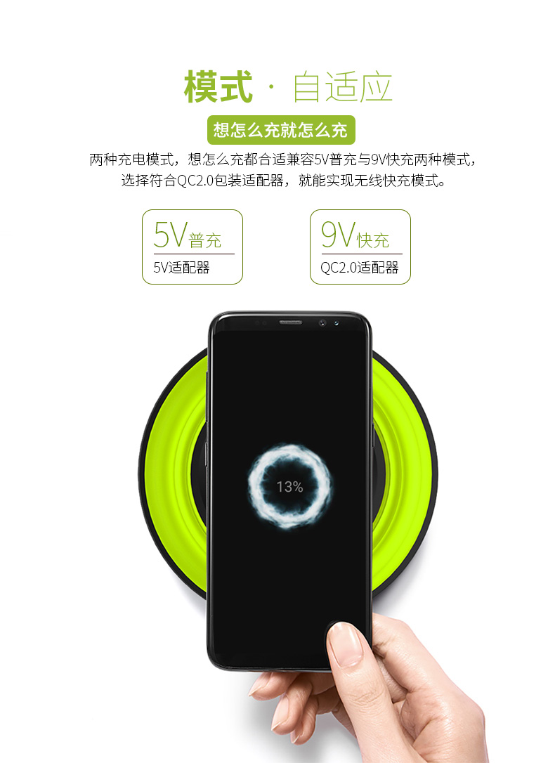 憶捷EA55手機(jī)無(wú)線充電器