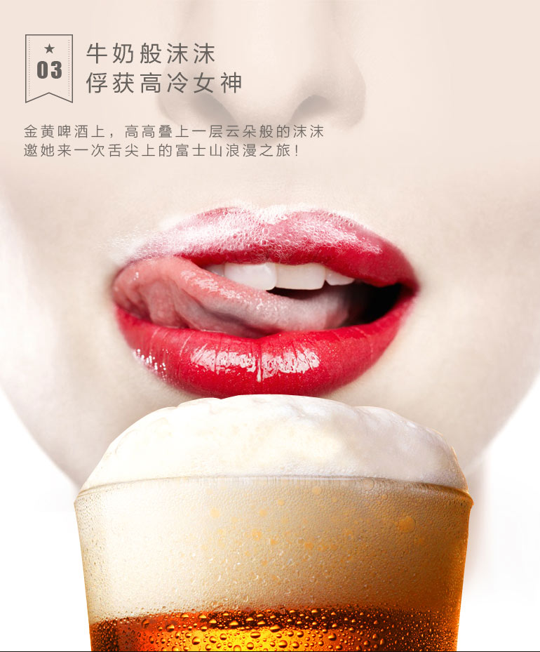 嗨扑貉酢！超聲波啤酒起泡機(jī)
