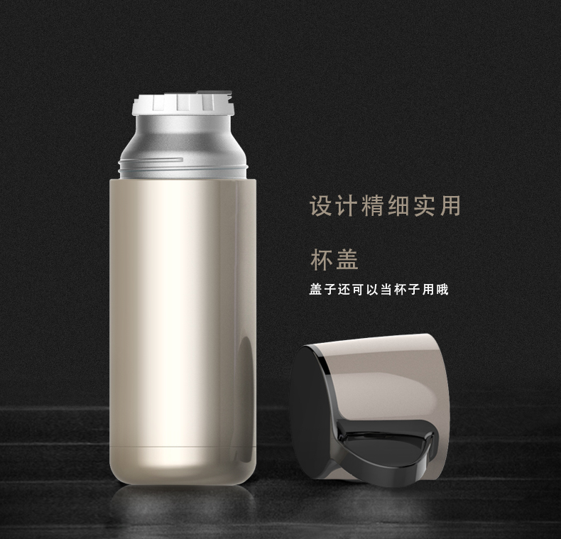 佐伊保溫杯闰围、杯蓋結(jié)合保溫杯