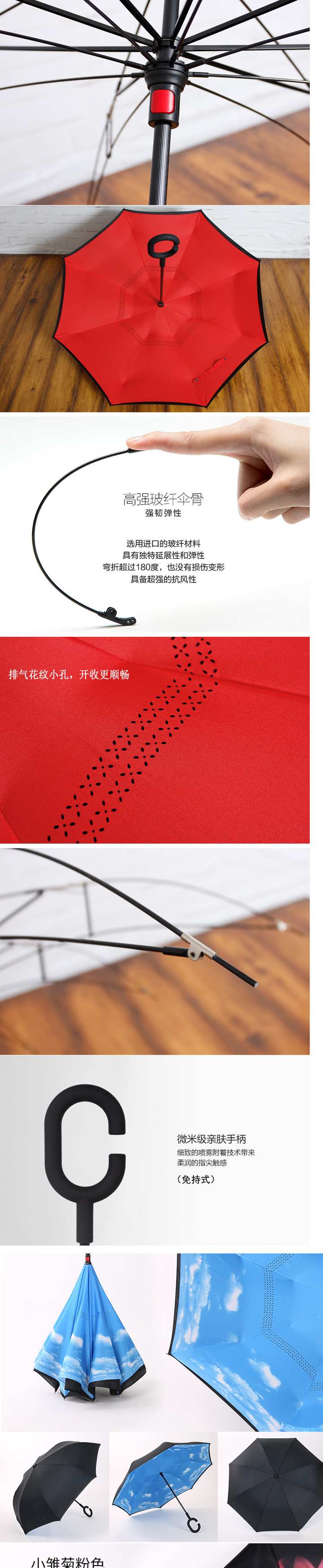 創(chuàng)意雙層C型手柄汽車(chē)反向傘