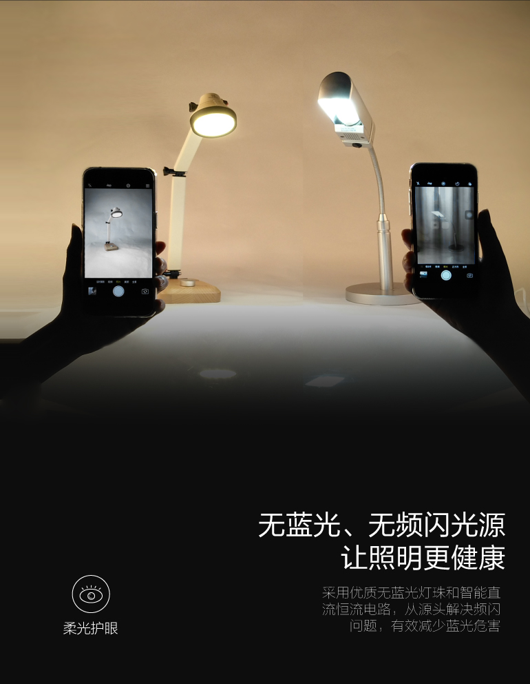 SUNREI山力士無線便捷充電式無極調(diào)光實(shí)木柔光護(hù)眼燈臺(tái)燈