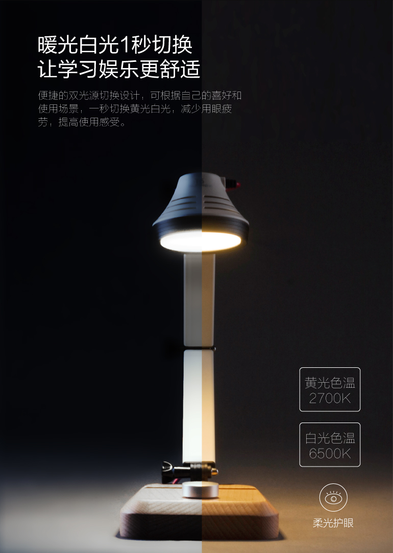 SUNREI山力士無線便捷充電式無極調(diào)光實(shí)木柔光護(hù)眼燈臺(tái)燈