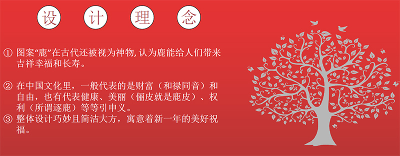 真絲拉絨紅圍巾——福祿壽