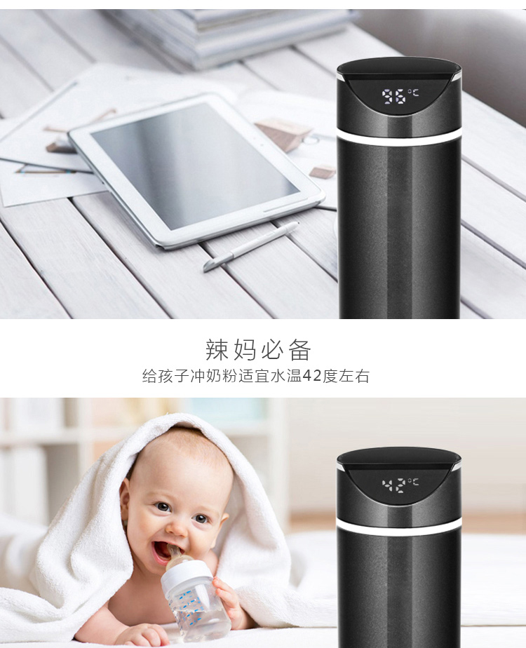 知更TOUCH經(jīng)典溫度杯 智能顯示水溫新年創(chuàng)意生日禮物男女士保溫杯