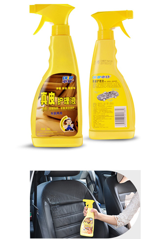車(chē)仆真皮護(hù)理液