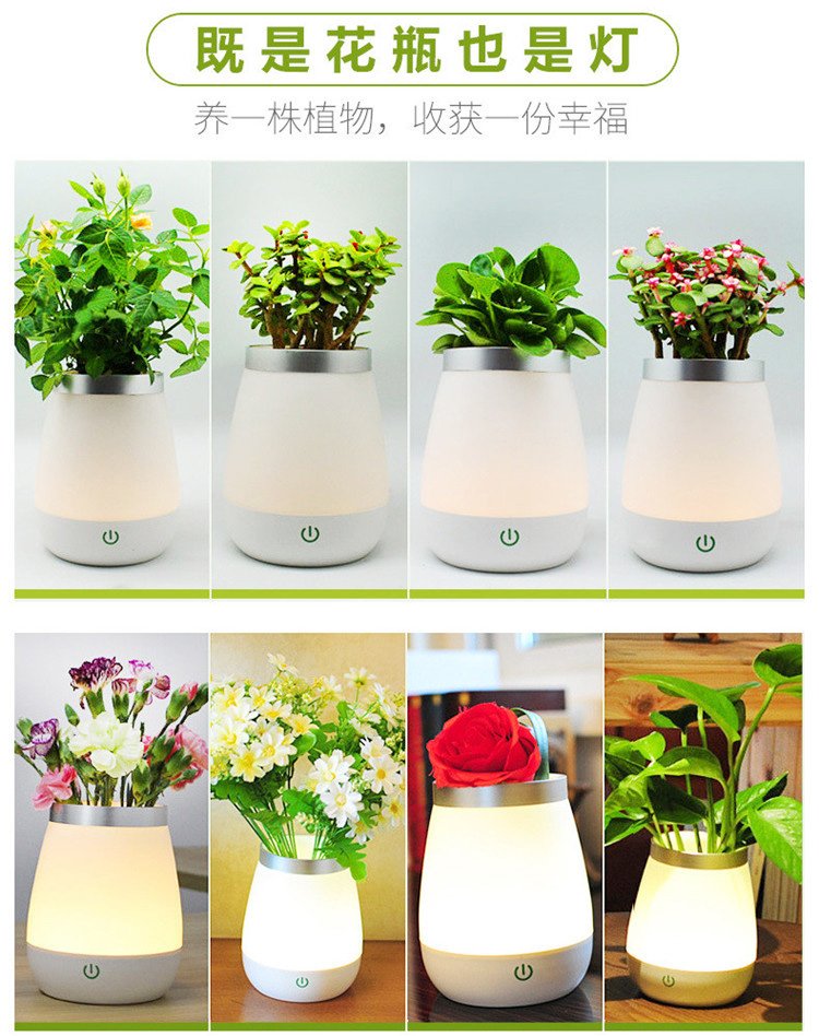 花瓶燈（觸控形狀/USB充電）