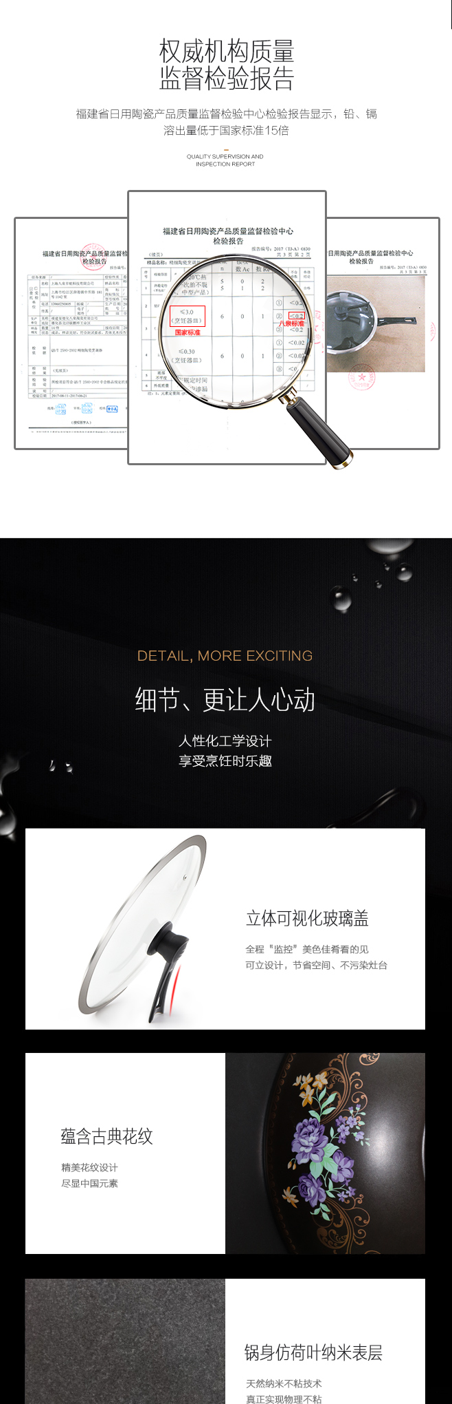 八泉 手工純陶瓷無涂層炒鍋不粘鍋無油煙平底鍋炒菜鍋具燃?xì)鉅t通用