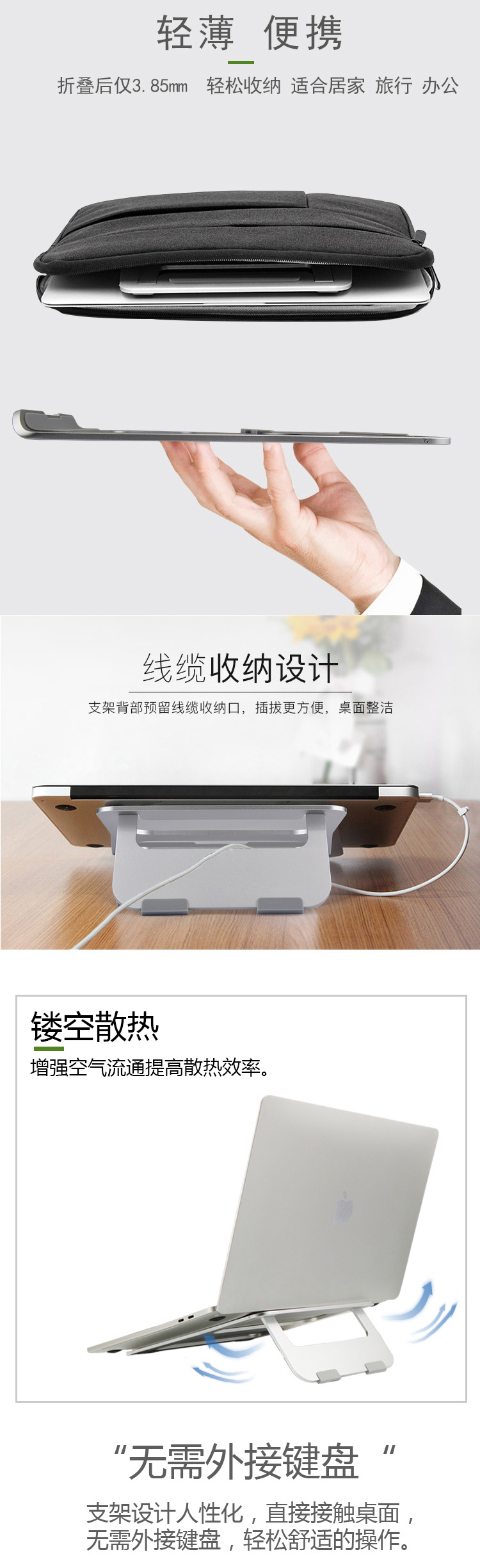 小乙鋁合金筆記本散熱器支架輕薄桌面辦公增高架折疊便攜托架AF23