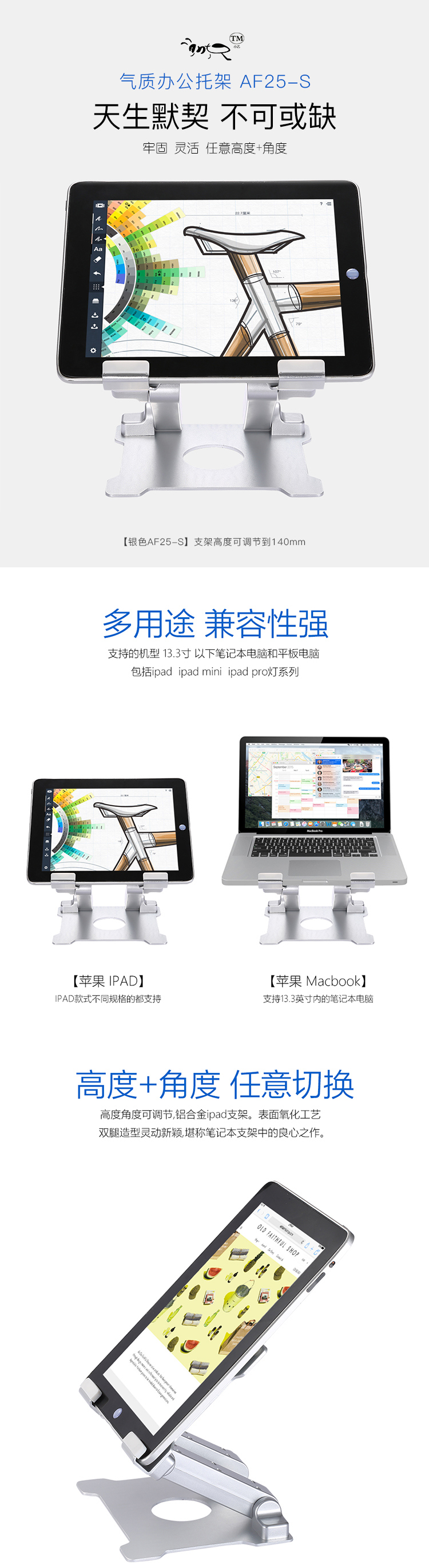 小乙鋁合金筆記本散熱器支架氣質(zhì)辦公托架可調(diào)節(jié)高度角度增高架保護(hù)頸椎A(chǔ)F25-S