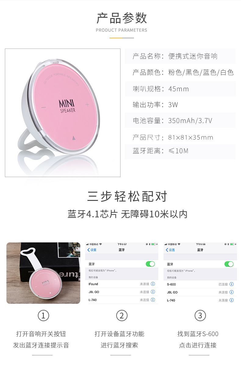 迷你便攜式藍牙音響（免提通話）