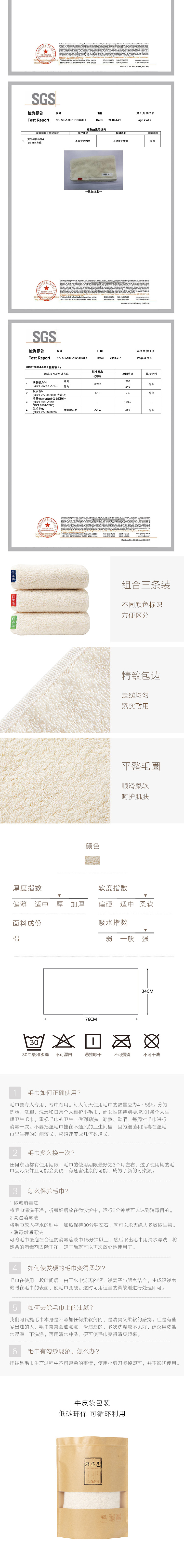 大樸 原棉毛巾/三條裝【出口日本同款】