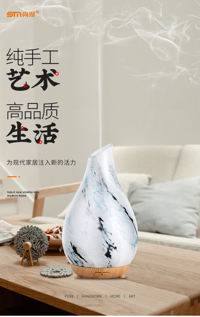 雨蒙香薰機(jī)