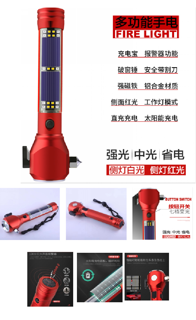 行者10合1汽車工具