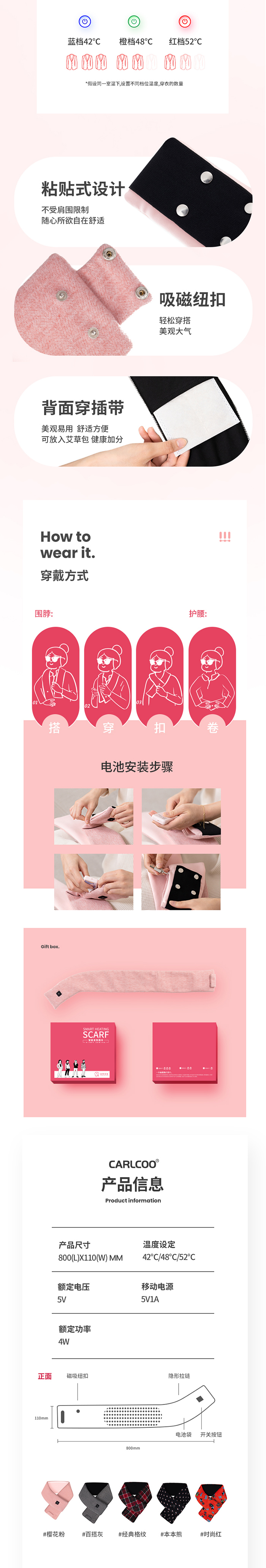 52度理療遠紅外發(fā)熱圍巾
