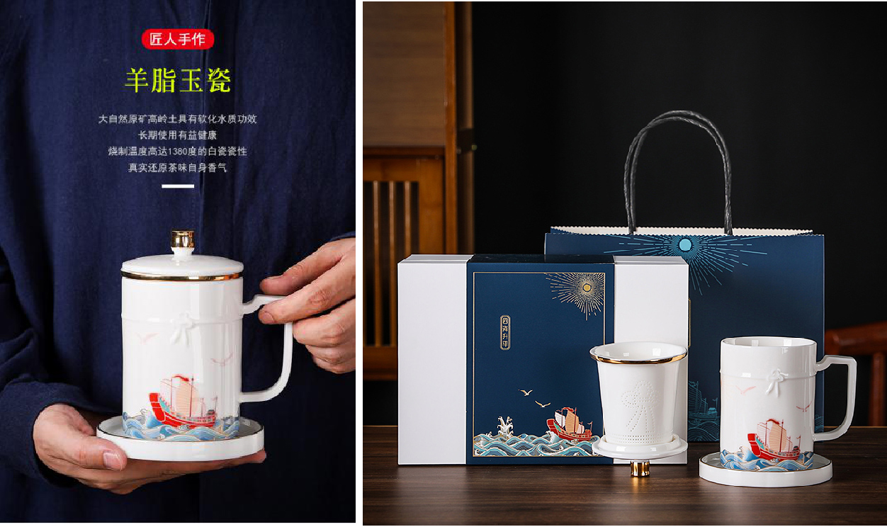 四海升平陶瓷茶杯