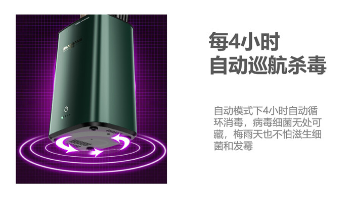 妙幫砧板刀筷消毒器