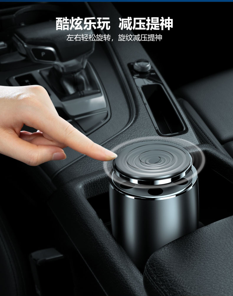 存潔炫酷款車載香薰（香片款）