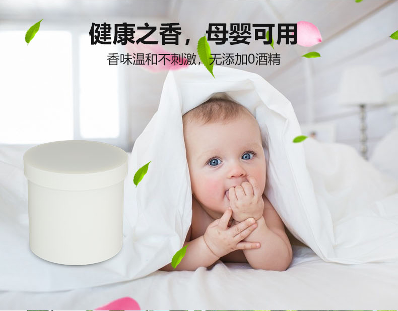 存潔炫酷款車載香薰（香片款）